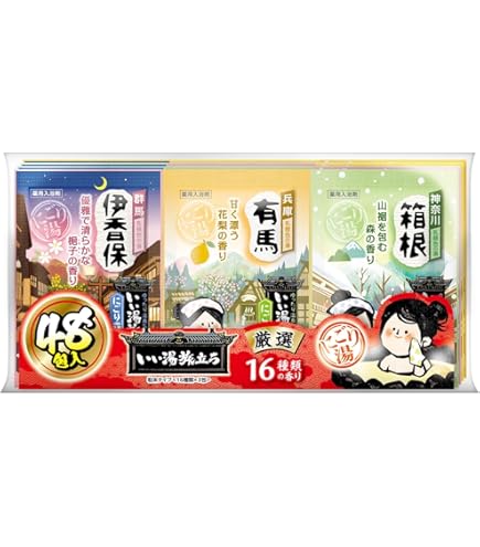 Amazon | いい湯旅立ちにごり炭酸湯 アソート ゆったり日和 48錠入